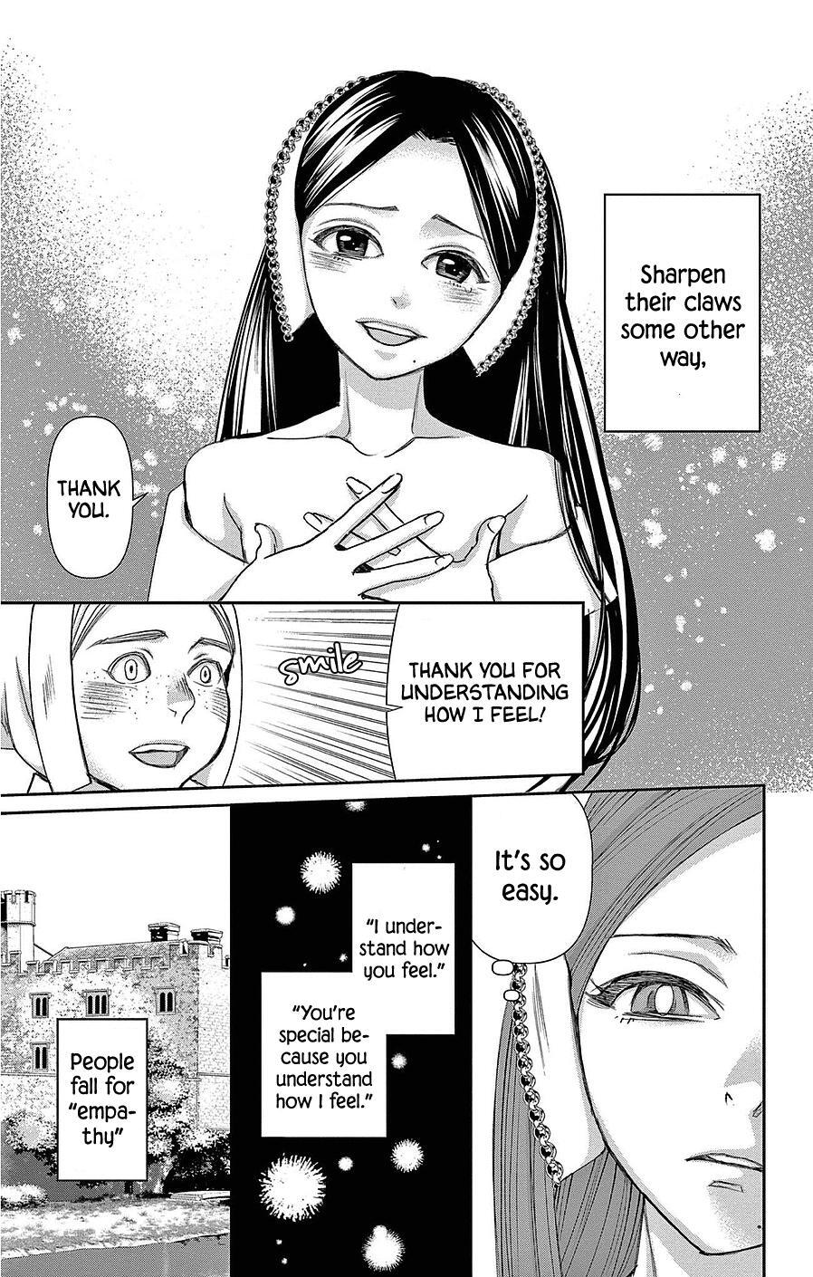Read Cold Game Manga Online