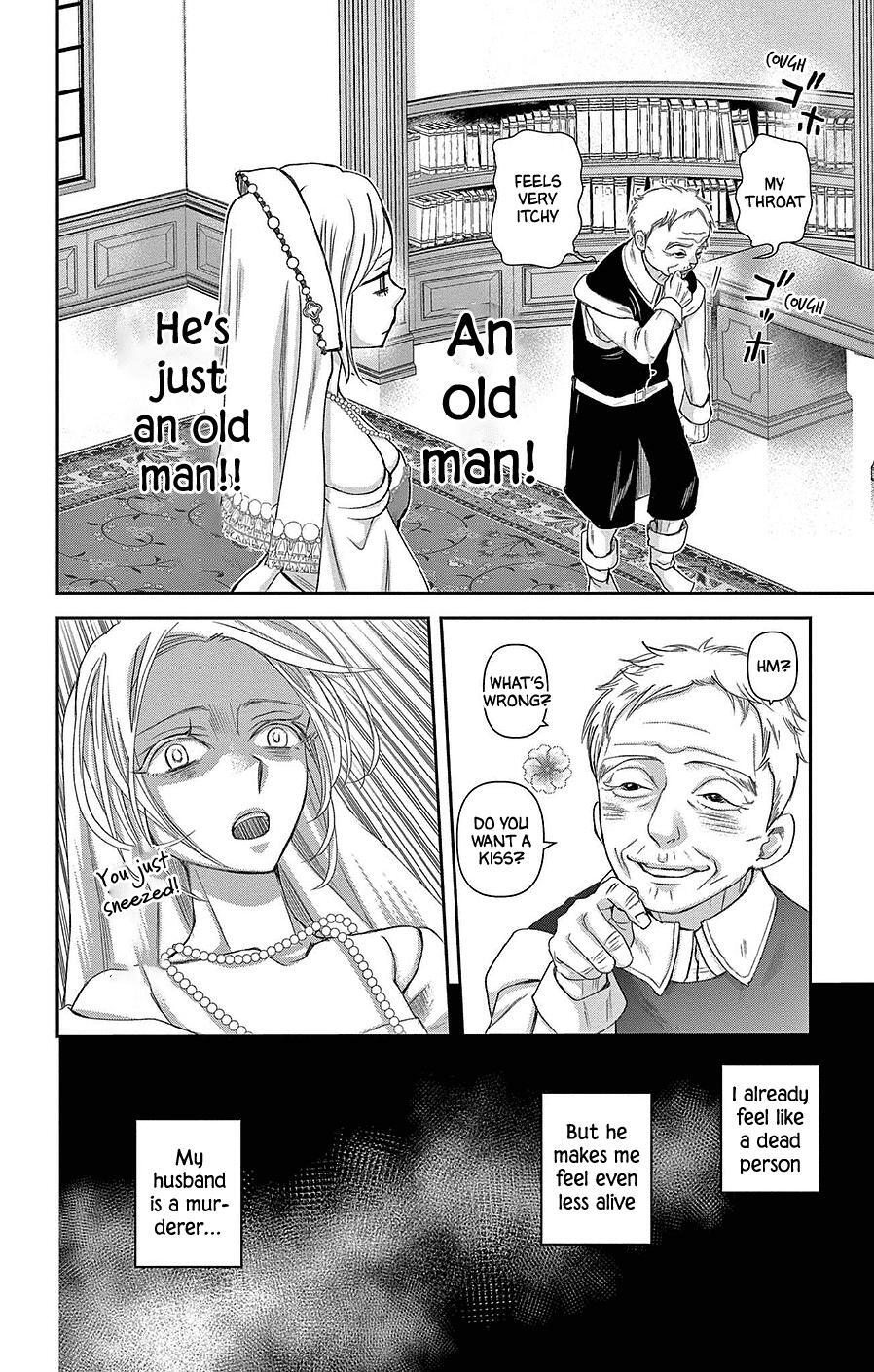 Read Cold Game Manga Online