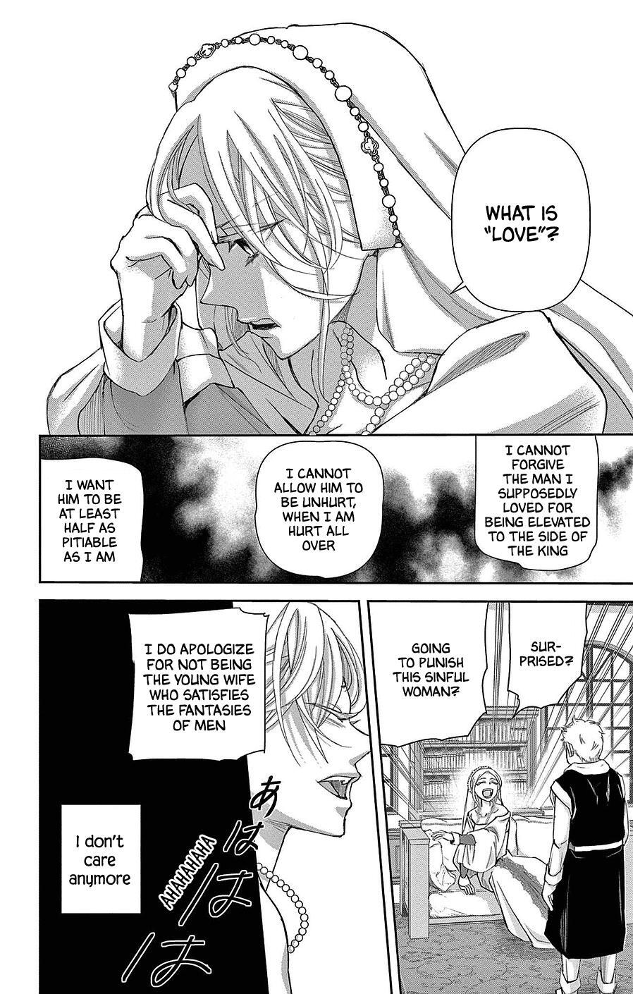 Read Cold Game Manga Online
