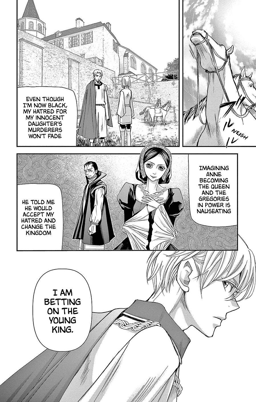 Read Cold Game Manga Online
