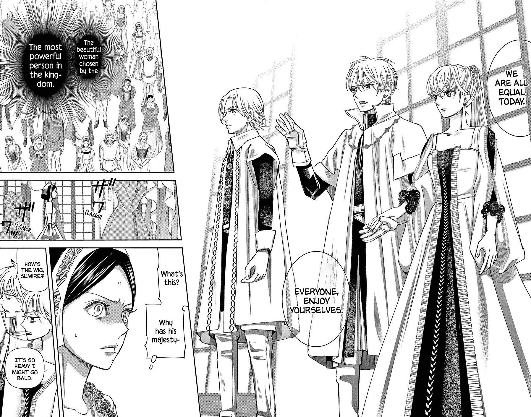 Read Cold Game Manga Online