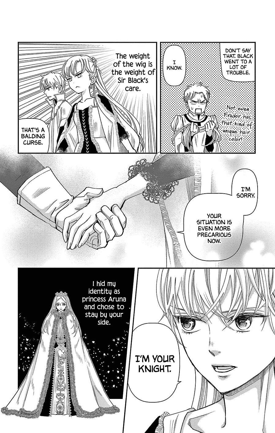 Read Cold Game Manga Online