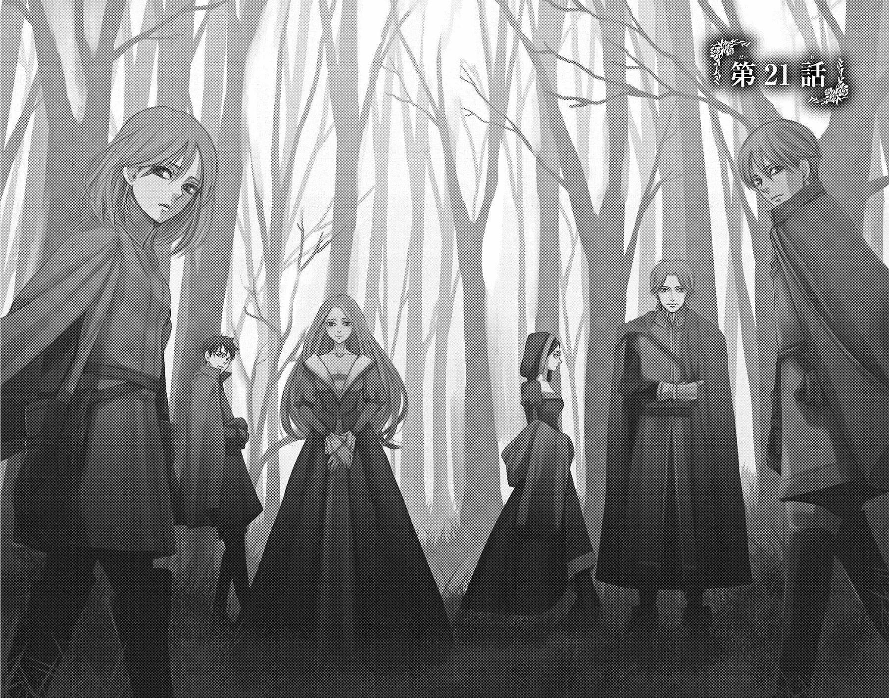 Read Cold Game Manga Online