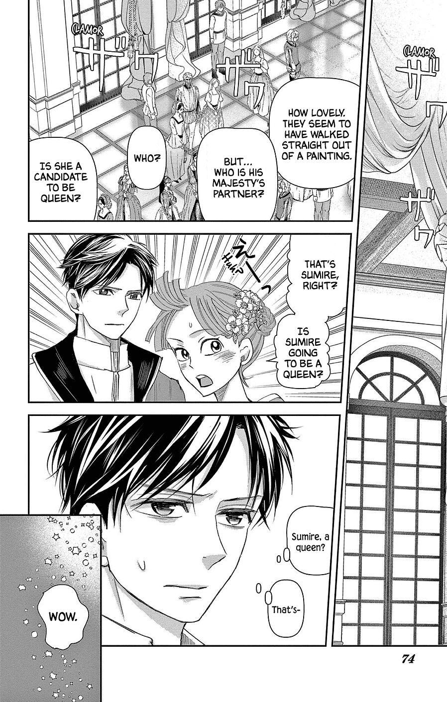 Read Cold Game Manga Online