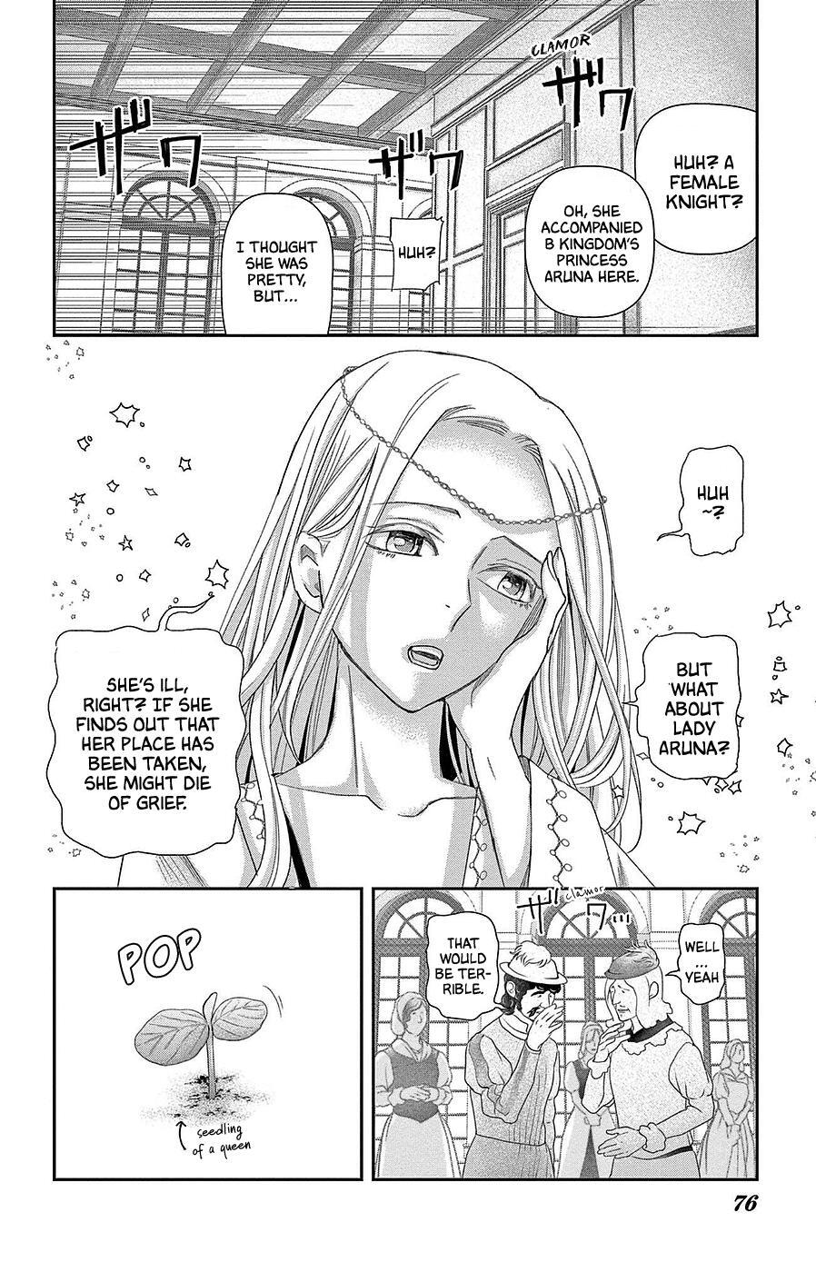 Read Cold Game Manga Online