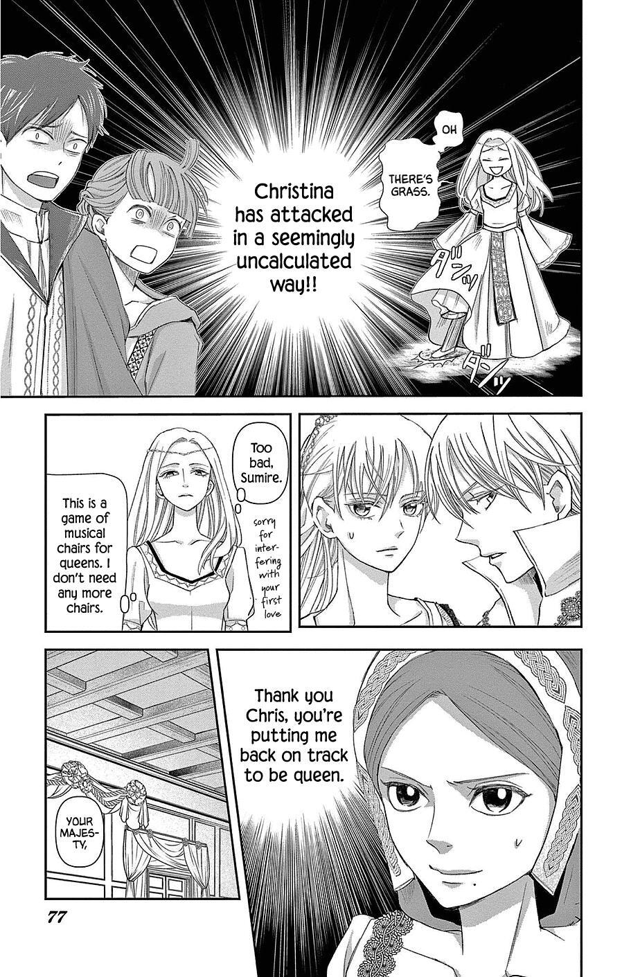 Read Cold Game Manga Online