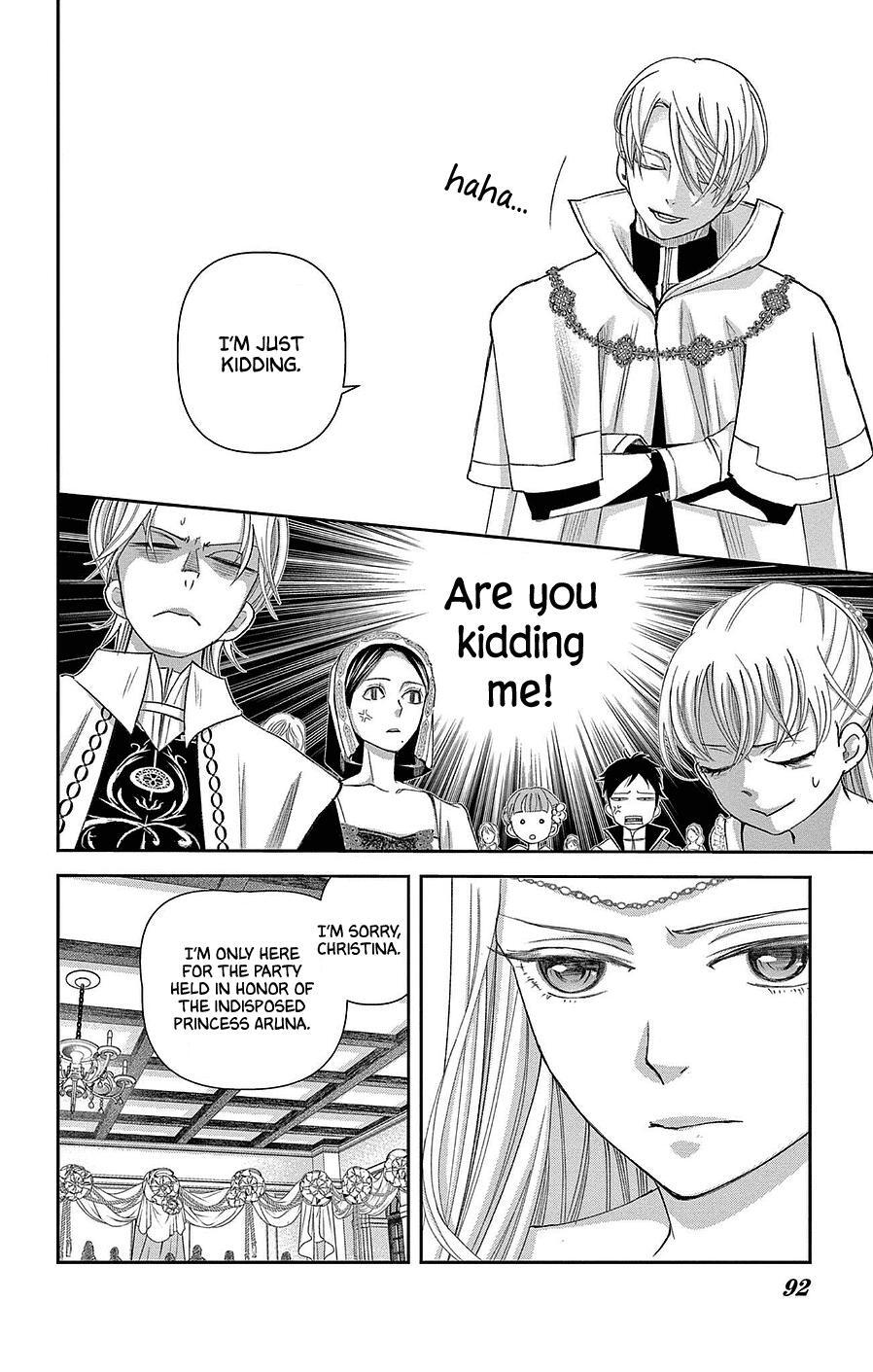 Read Cold Game Manga Online
