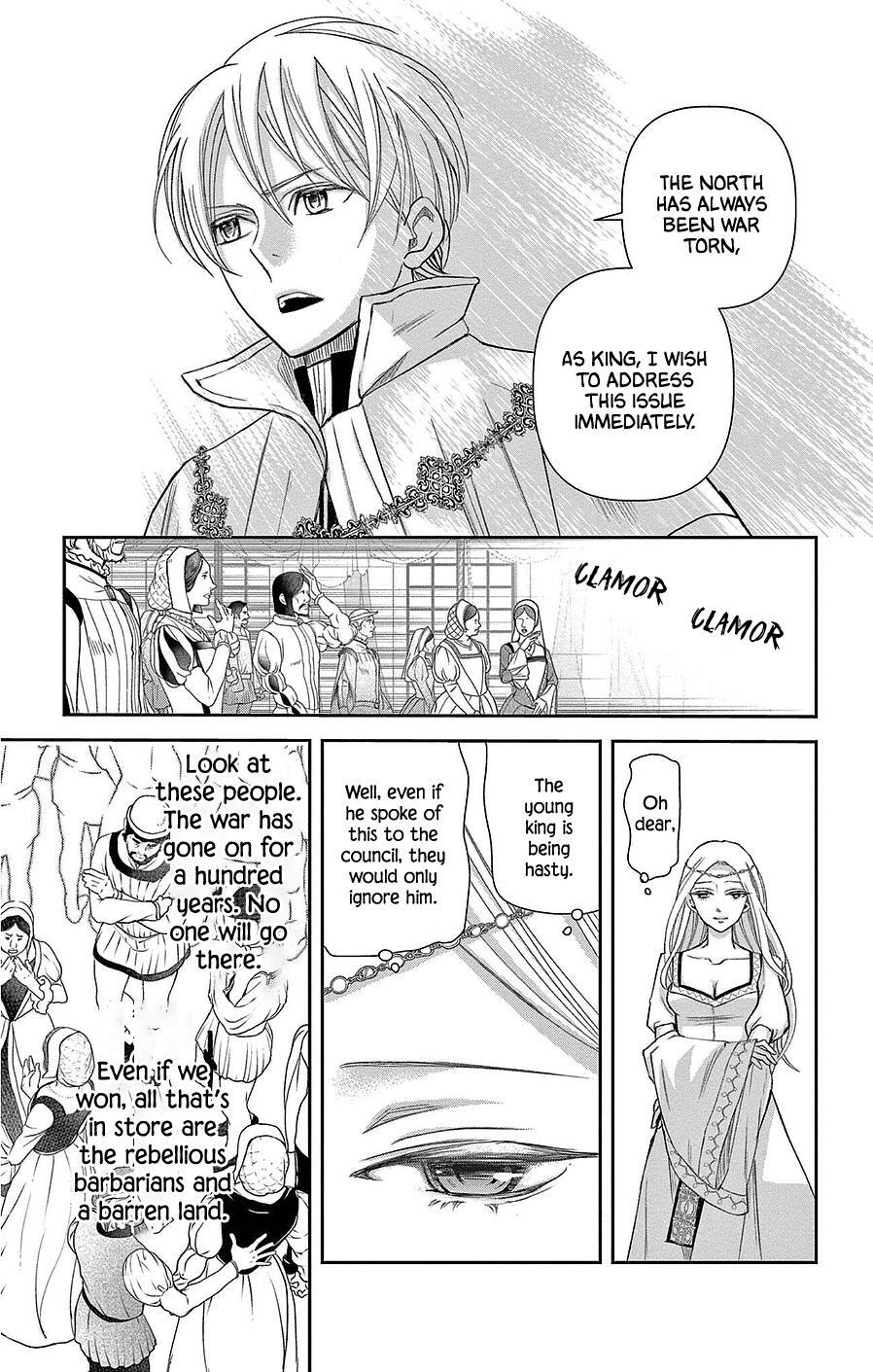 Read Cold Game Manga Online