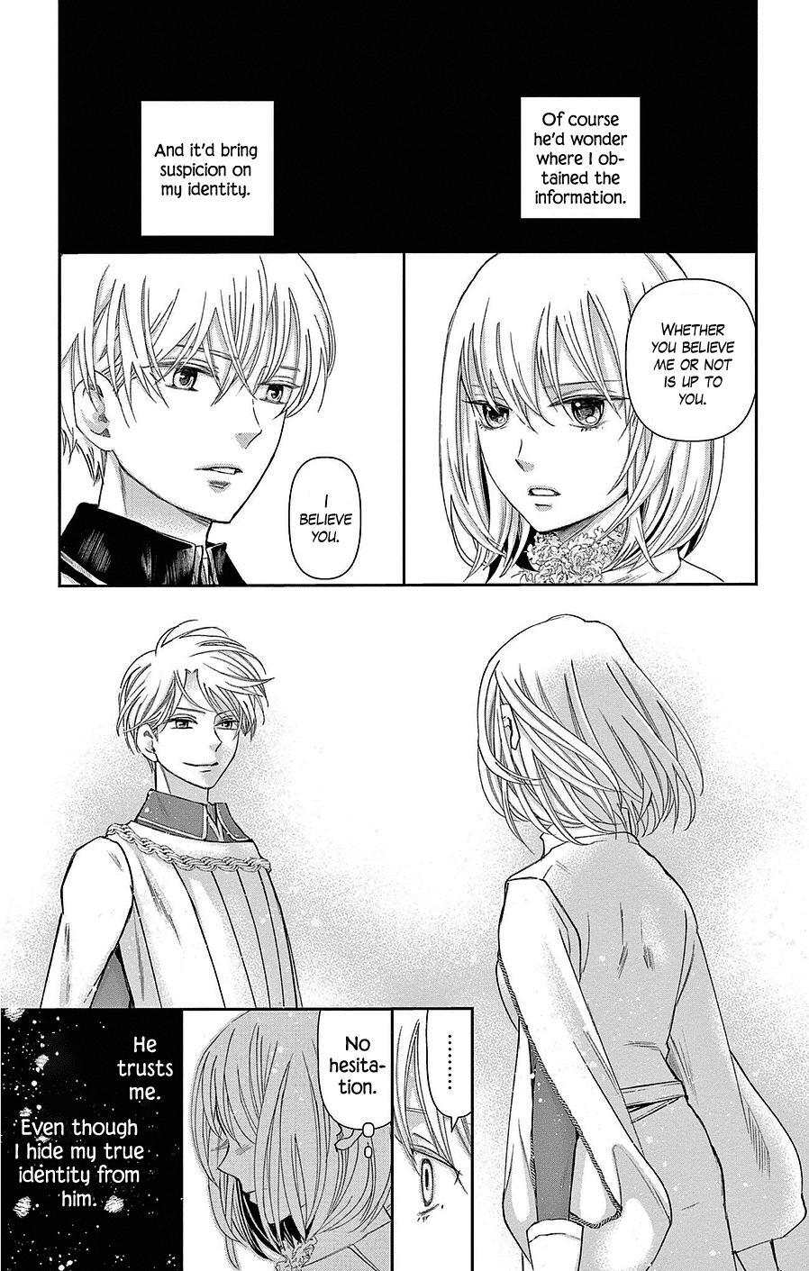 Read Cold Game Manga Online