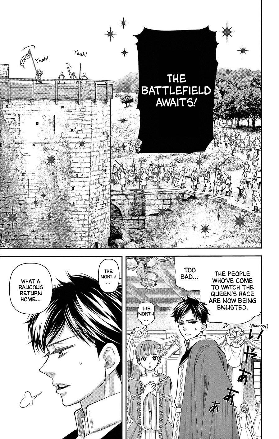 Read Cold Game Manga Online
