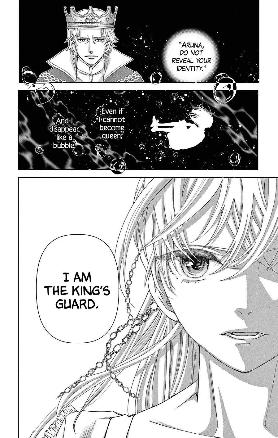 Read Cold Game Manga Online