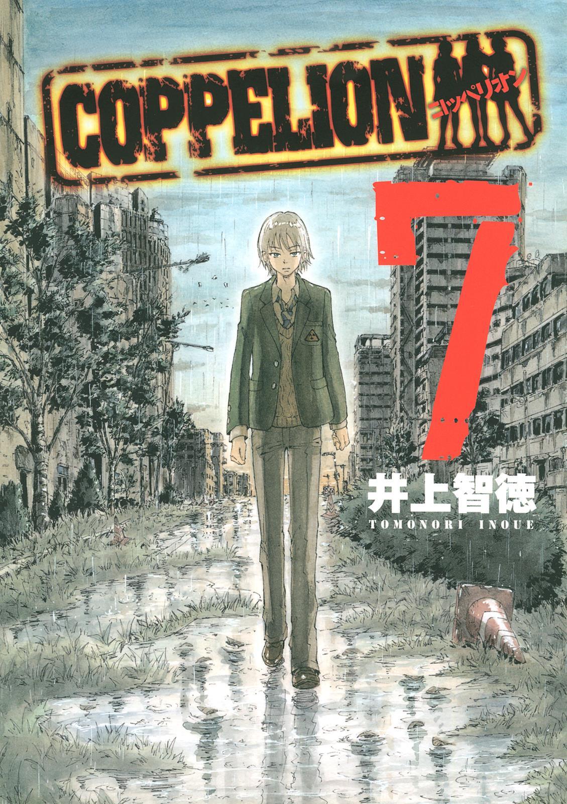 Read Coppelion Manga Online