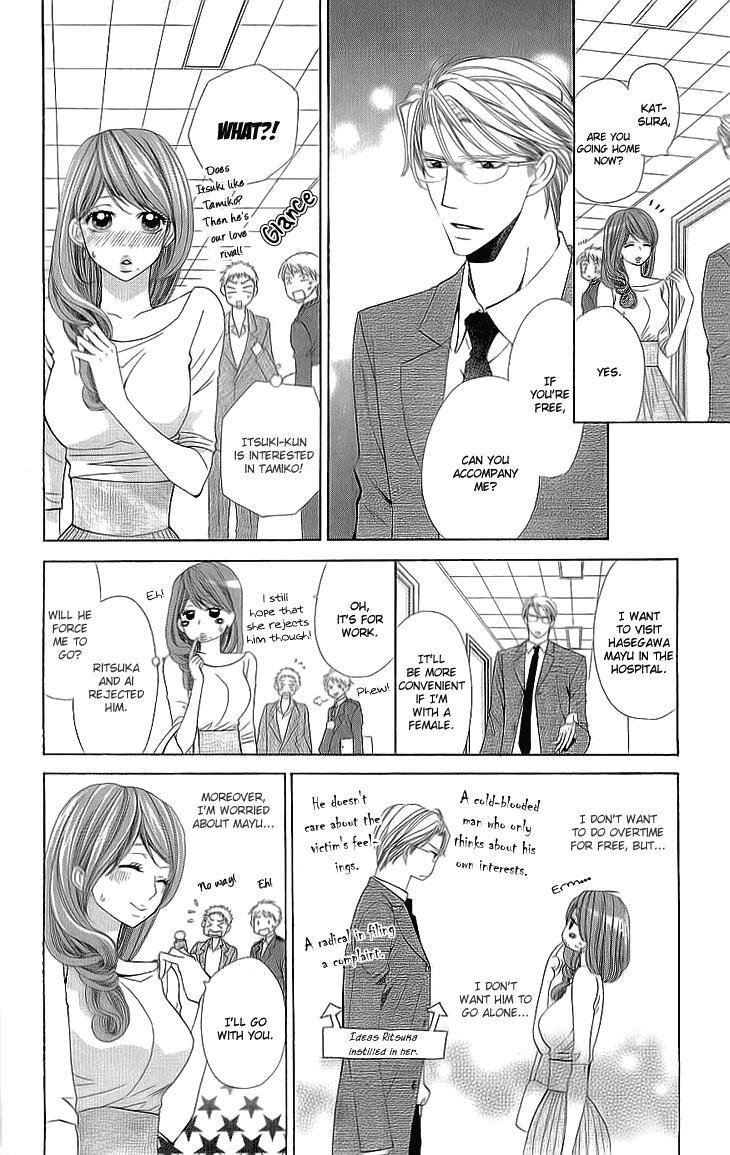 Read Cosplay Deka Manga Online