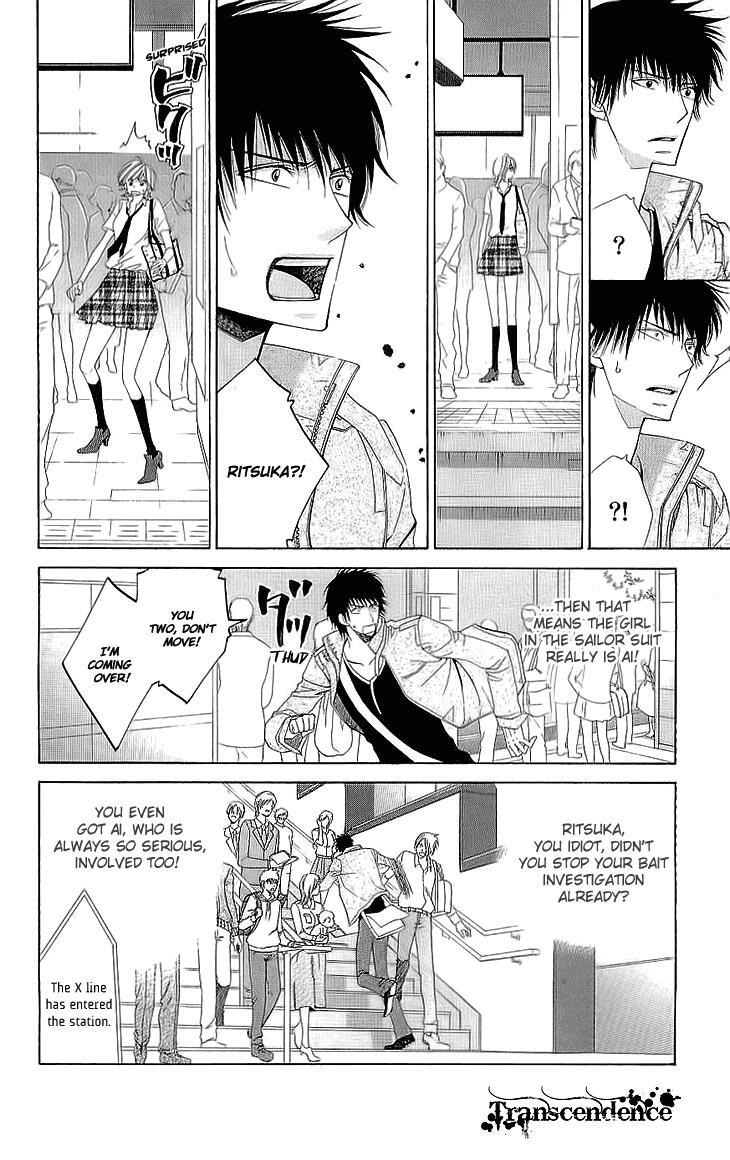 Read Cosplay Deka Manga Online