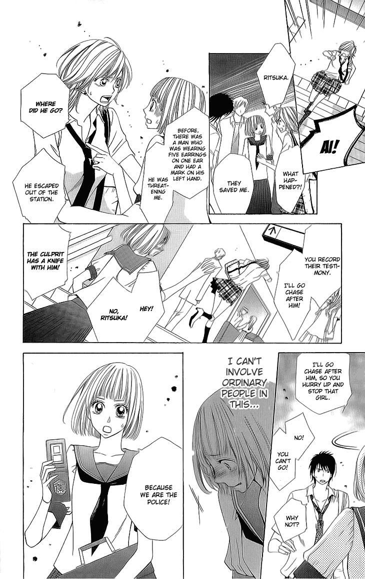 Read Cosplay Deka Manga Online