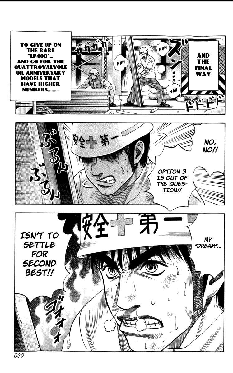Read Countach Manga Online