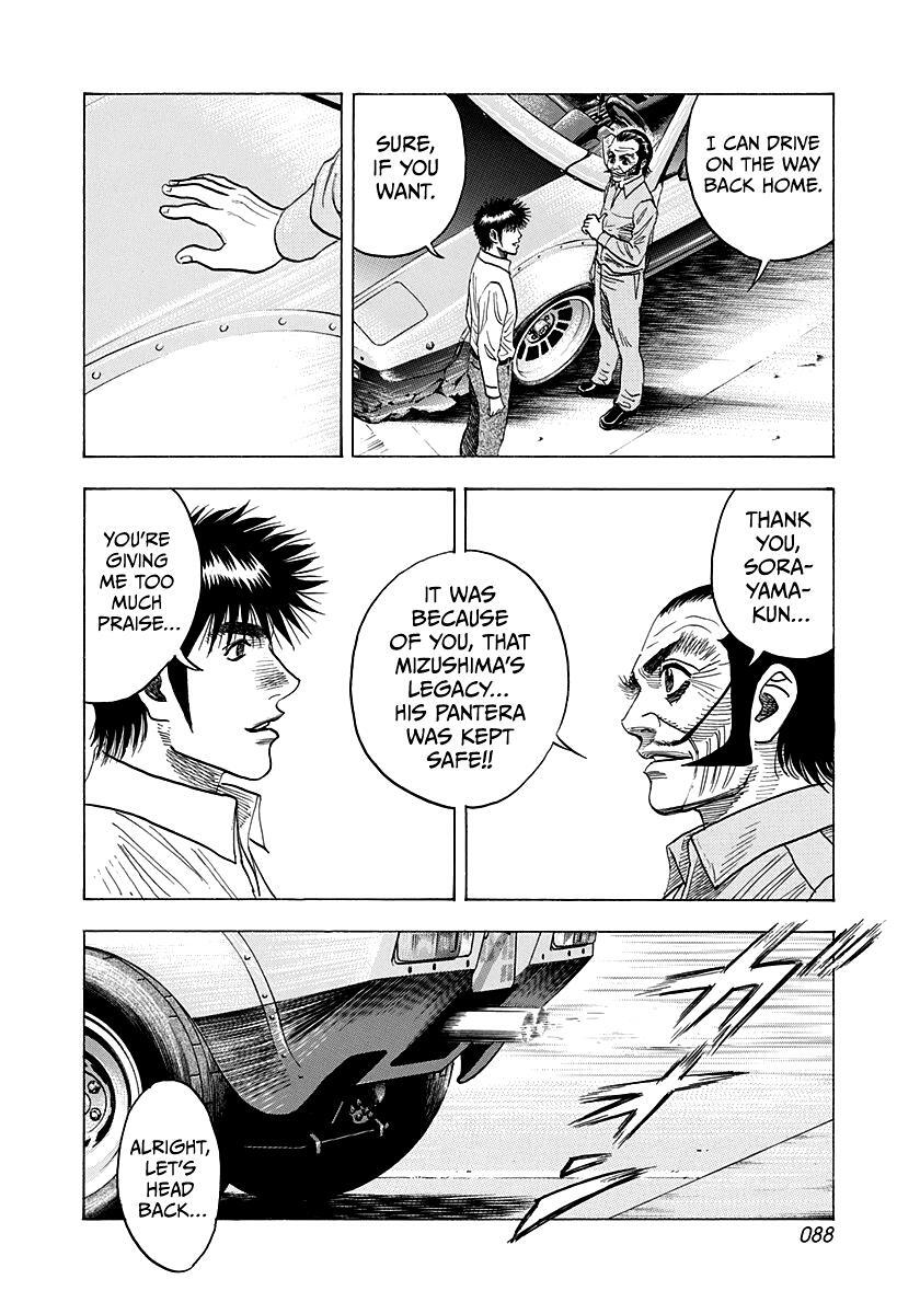 Read Countach Manga Online
