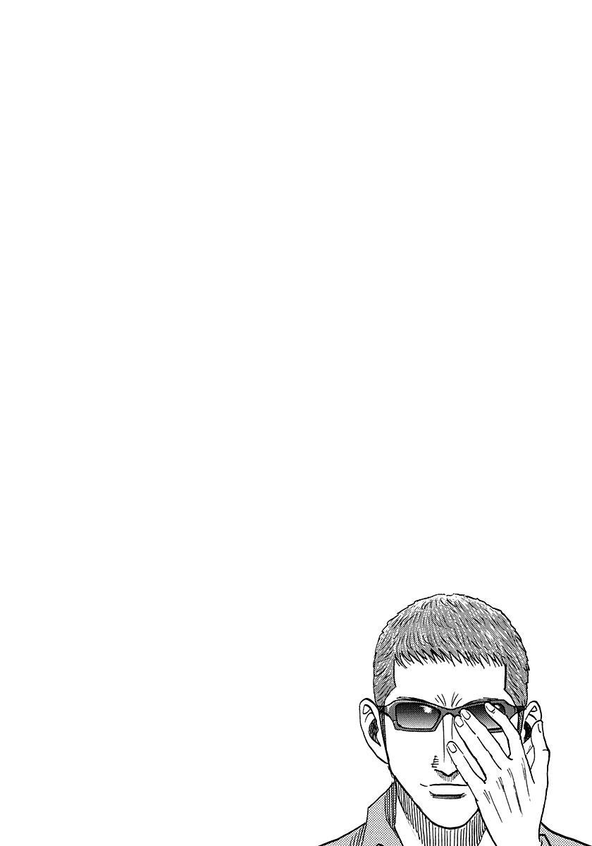 Read Countach Manga Online
