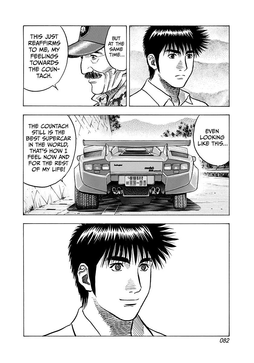 Read Countach Manga Online
