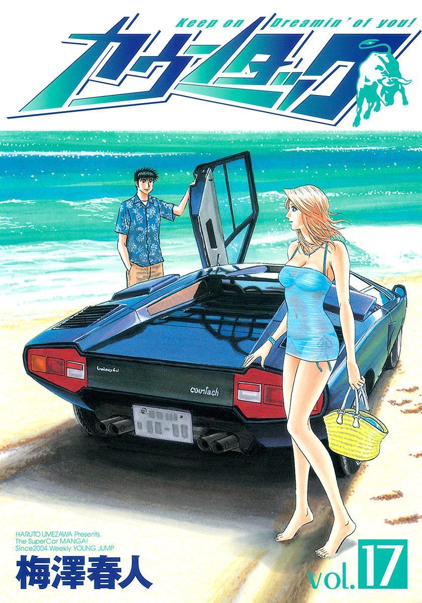 Read Countach Manga Online