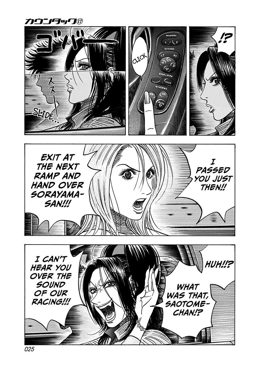 Read Countach Manga Online