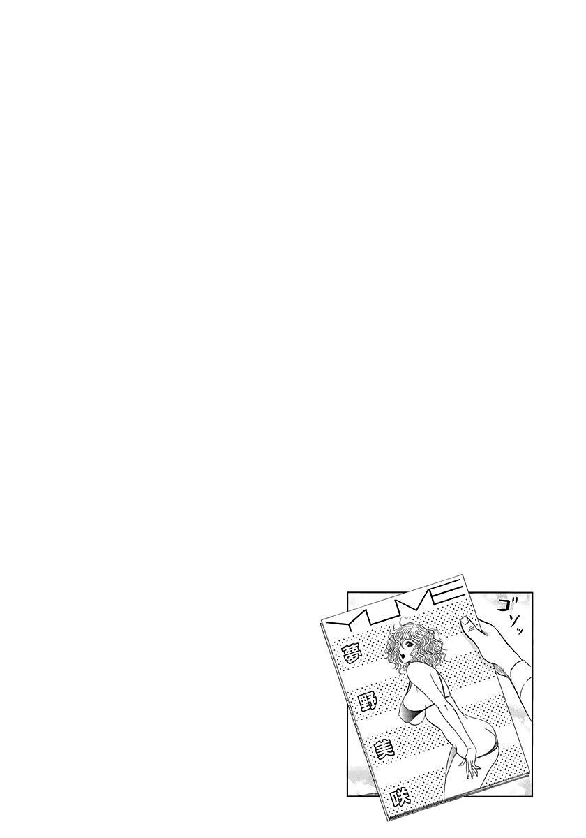 Read Countach Manga Online