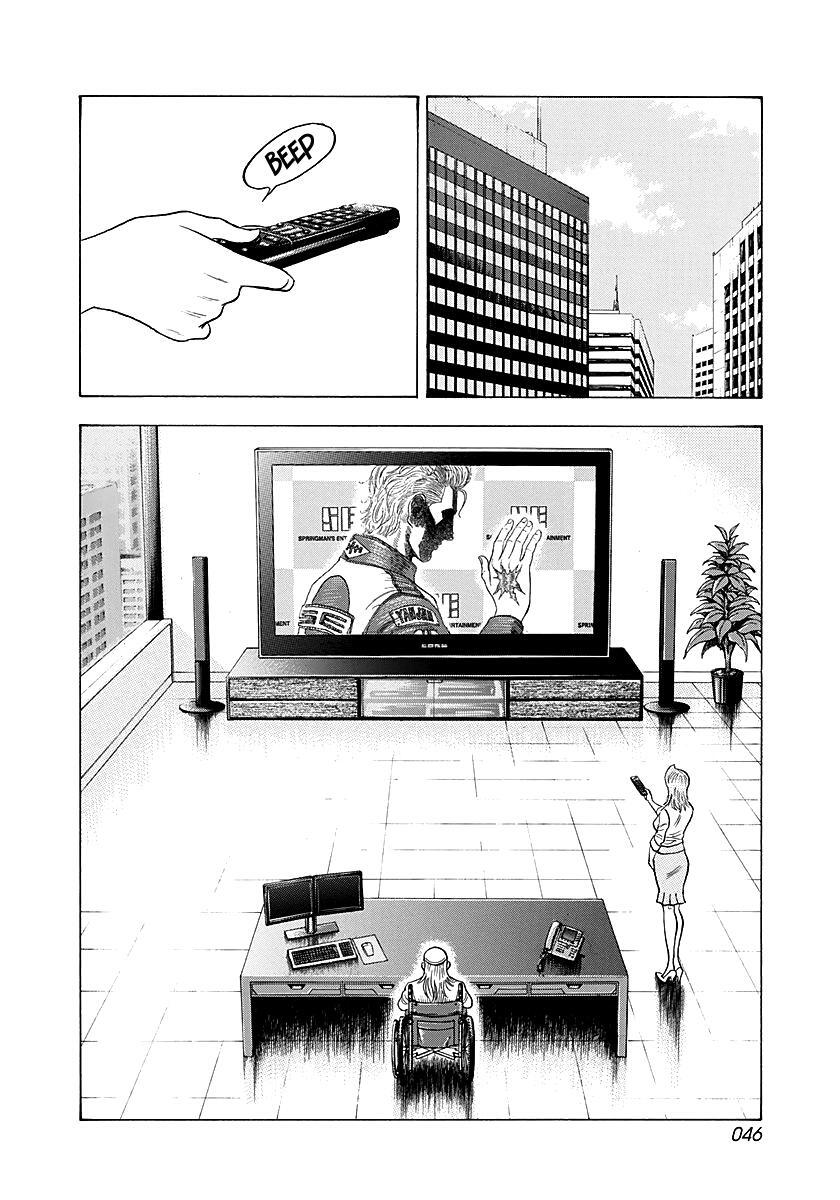 Read Countach Manga Online