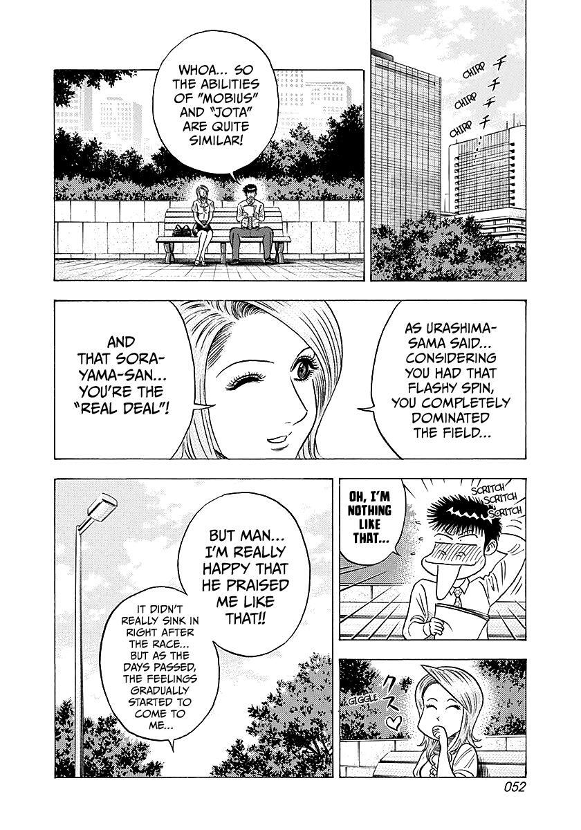 Read Countach Manga Online