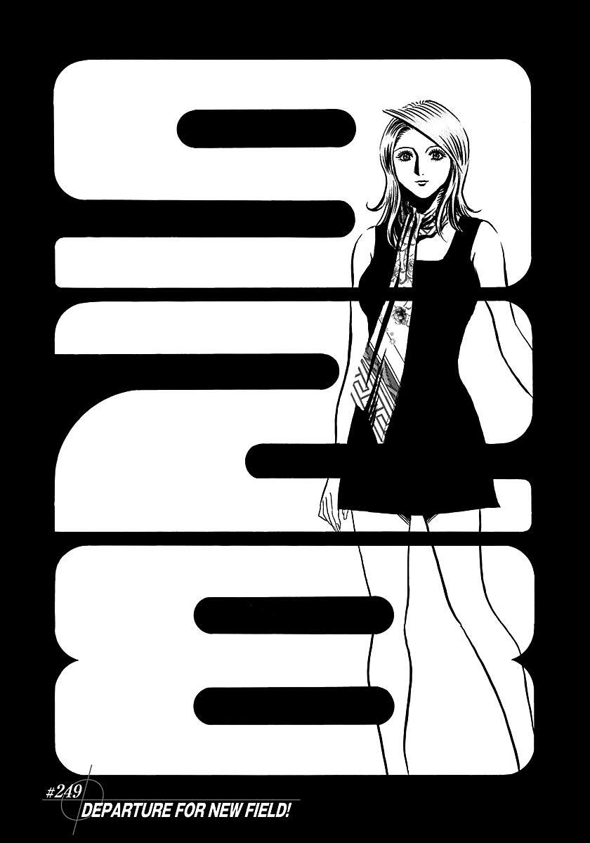Read Countach Manga Online