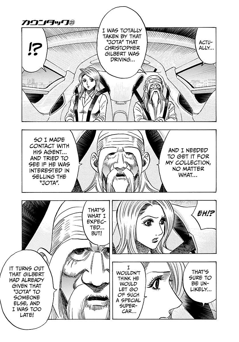 Read Countach Manga Online
