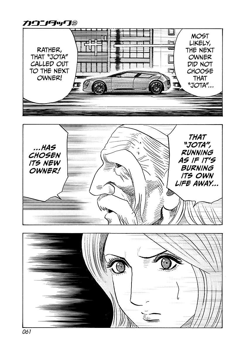 Read Countach Manga Online