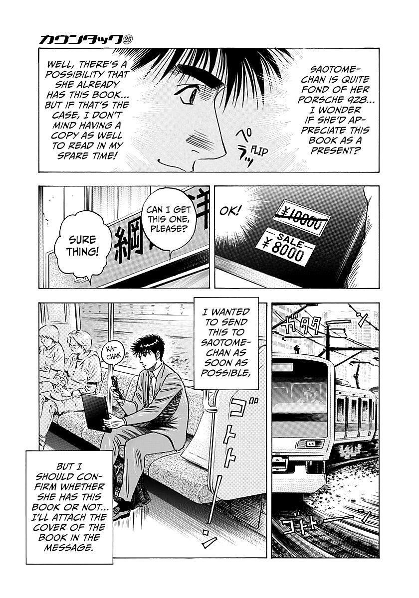 Read Countach Manga Online