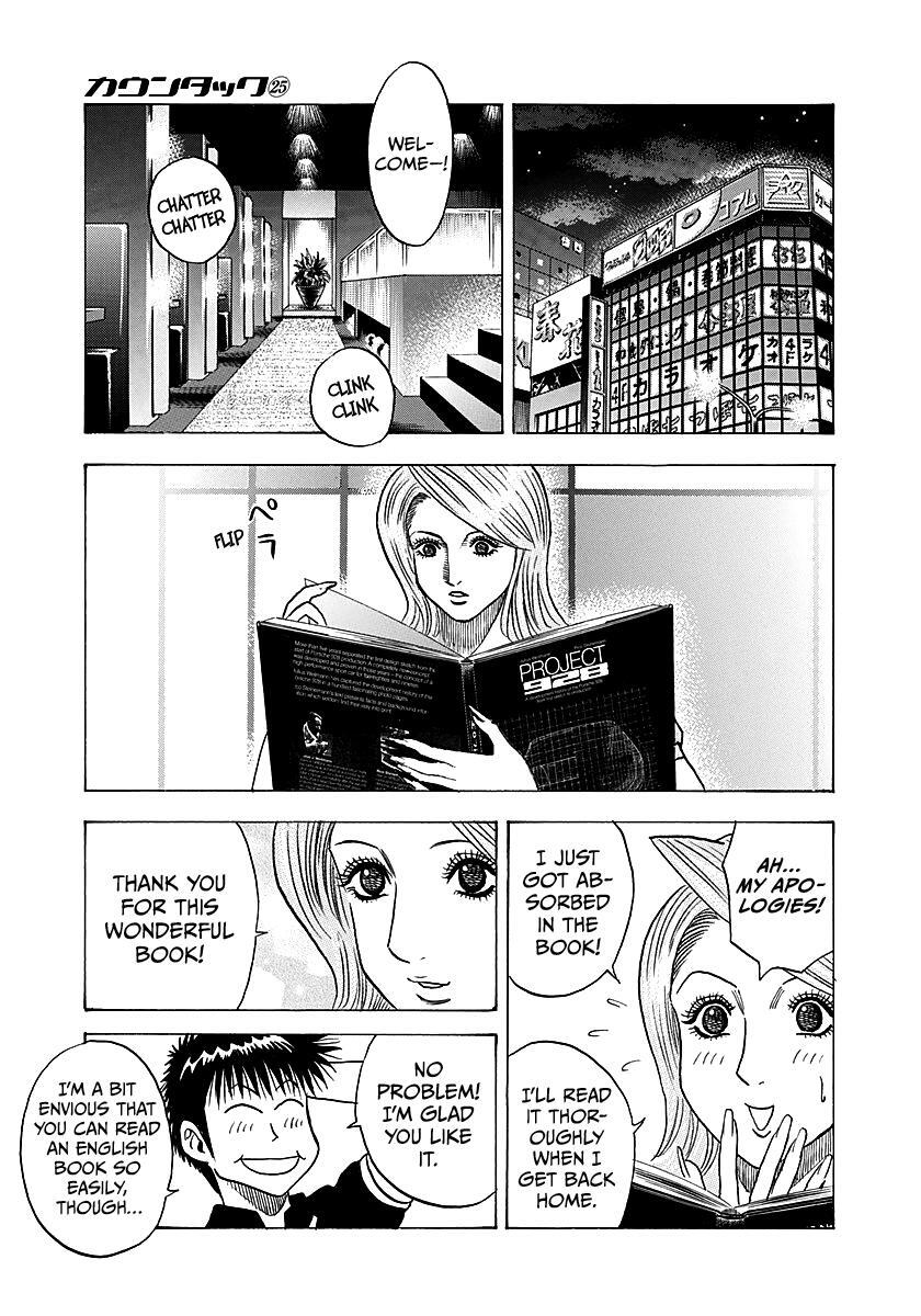Read Countach Manga Online