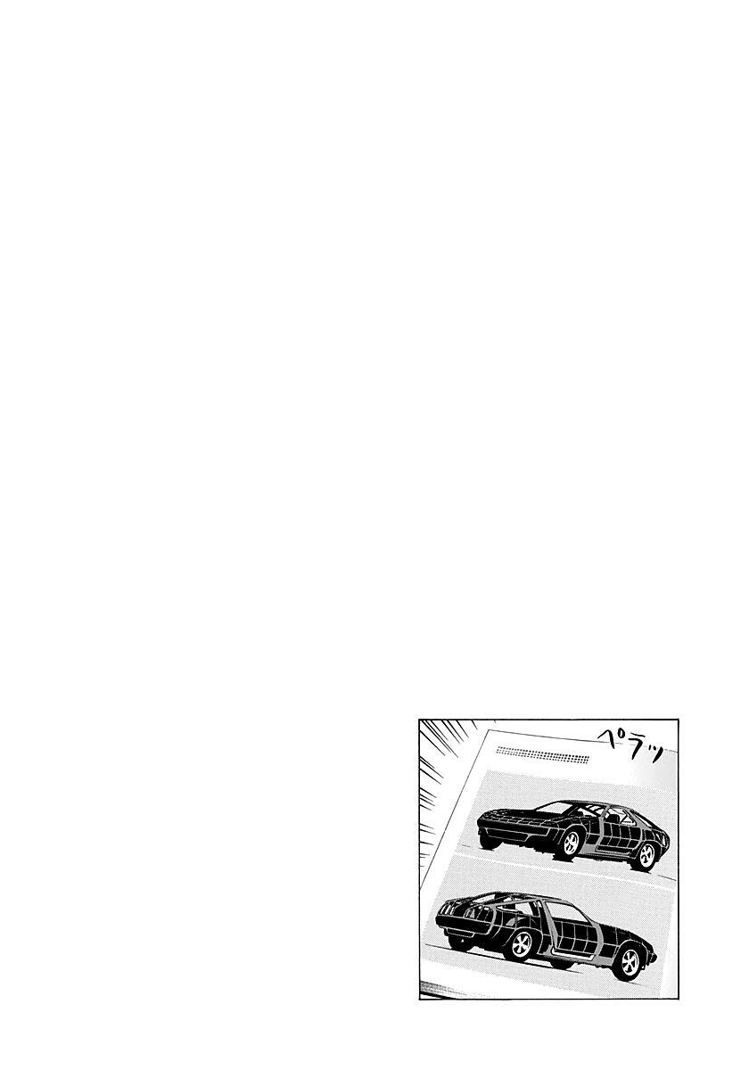 Read Countach Manga Online