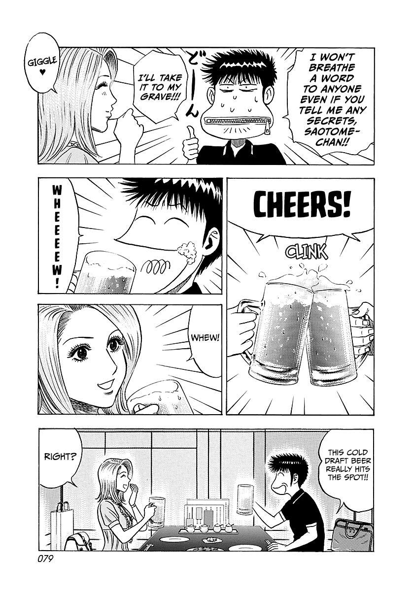 Read Countach Manga Online