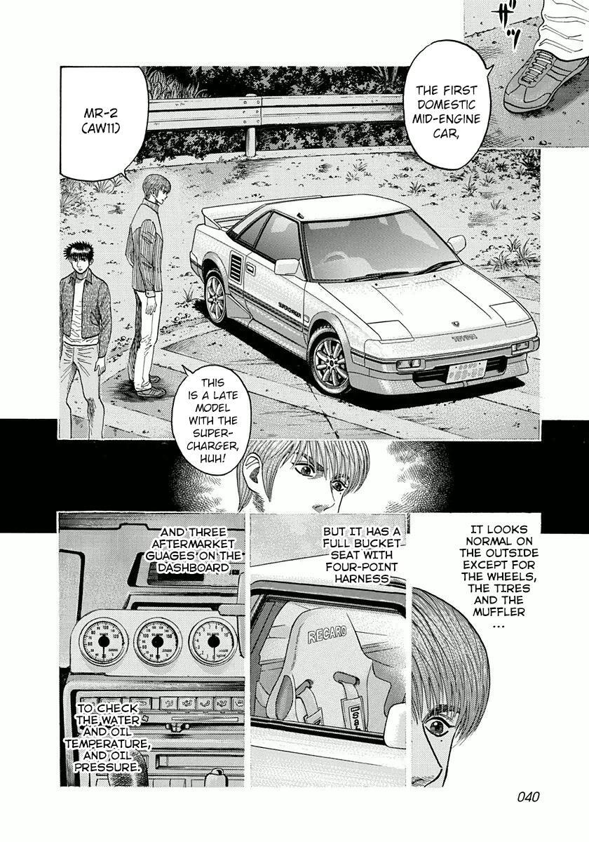 Read Countach Manga Online