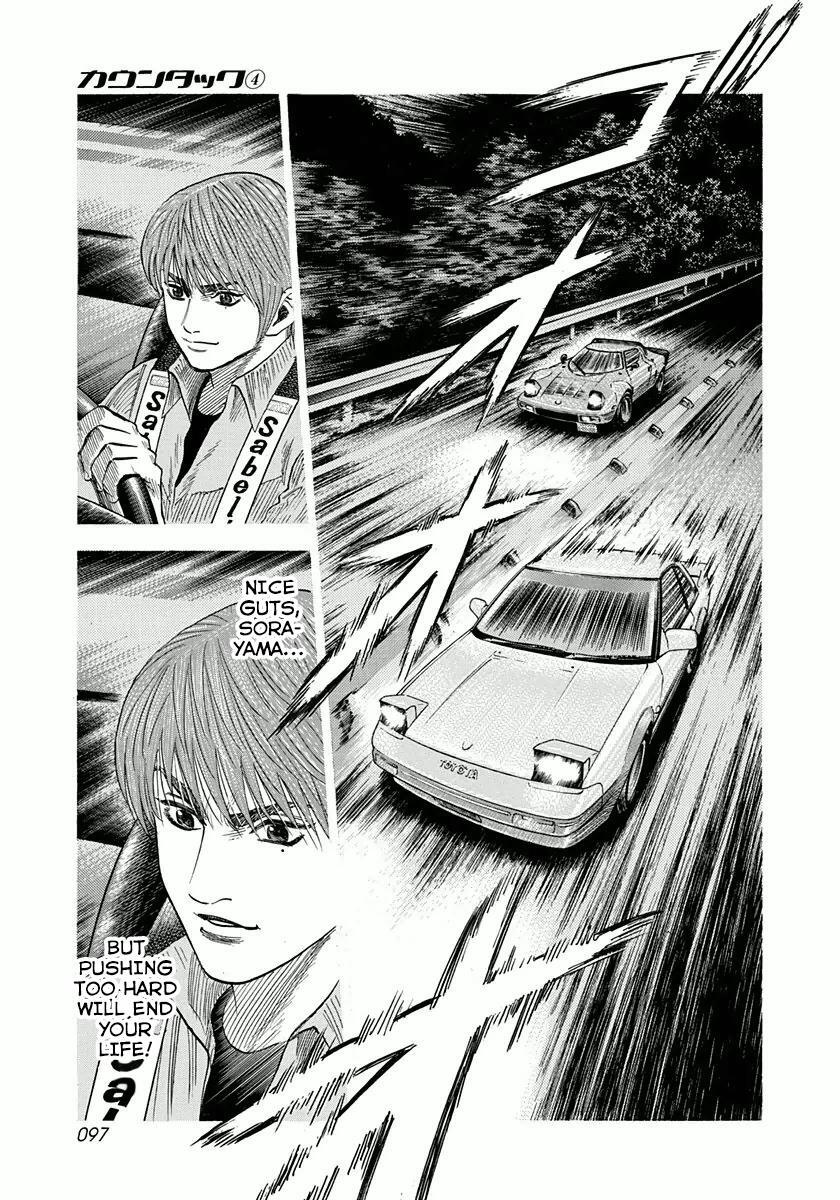 Read Countach Manga Online