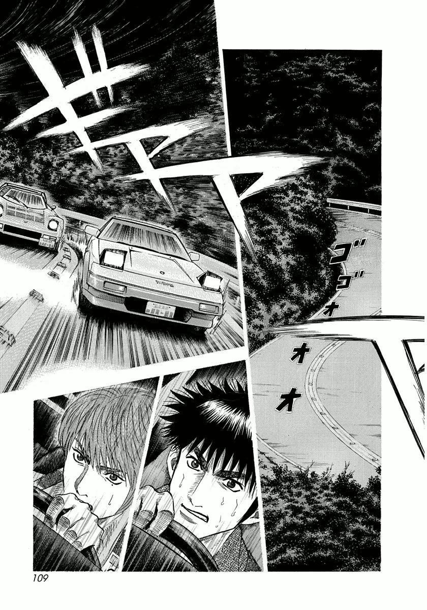 Read Countach Manga Online