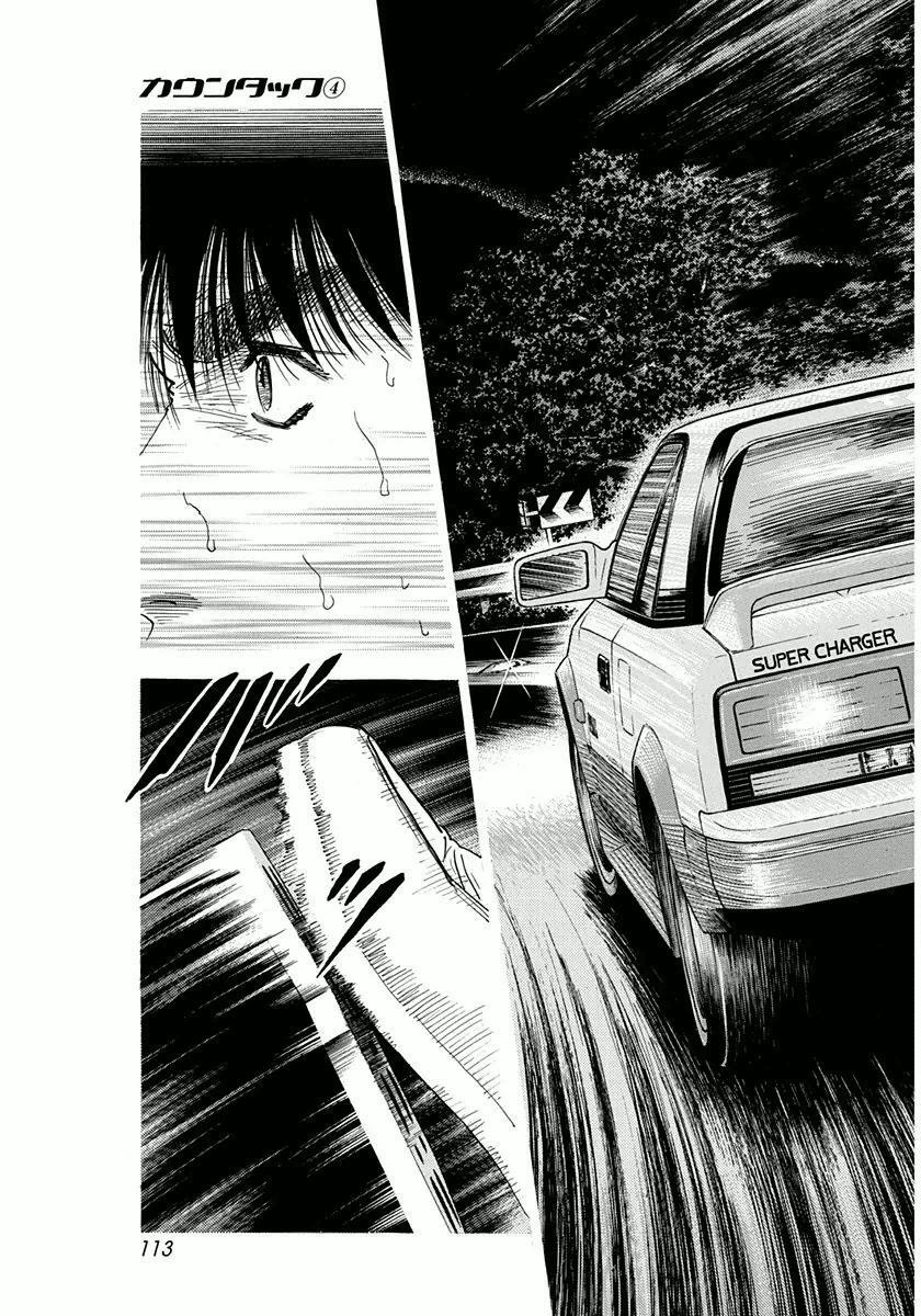 Read Countach Manga Online
