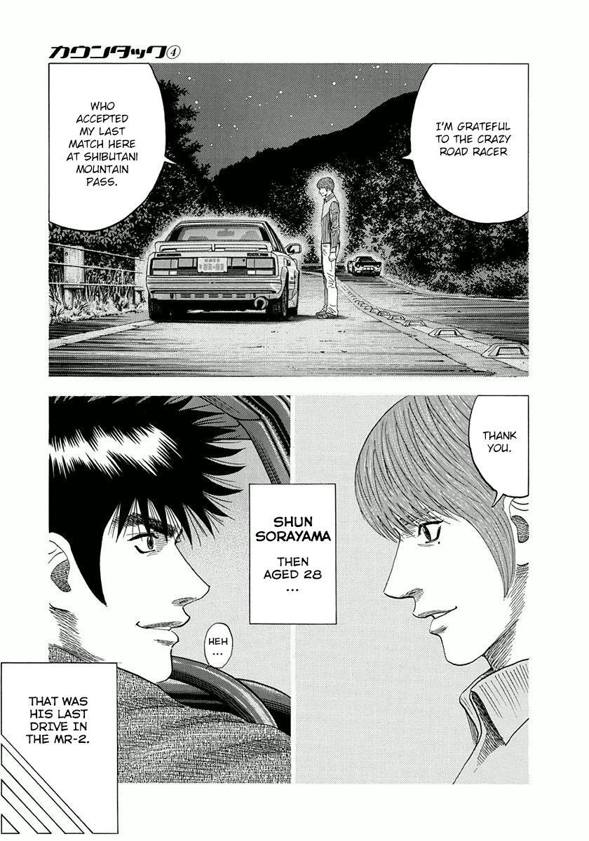 Read Countach Manga Online