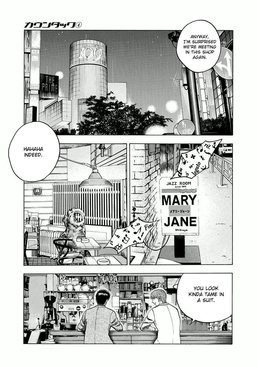 Read Countach Manga Online