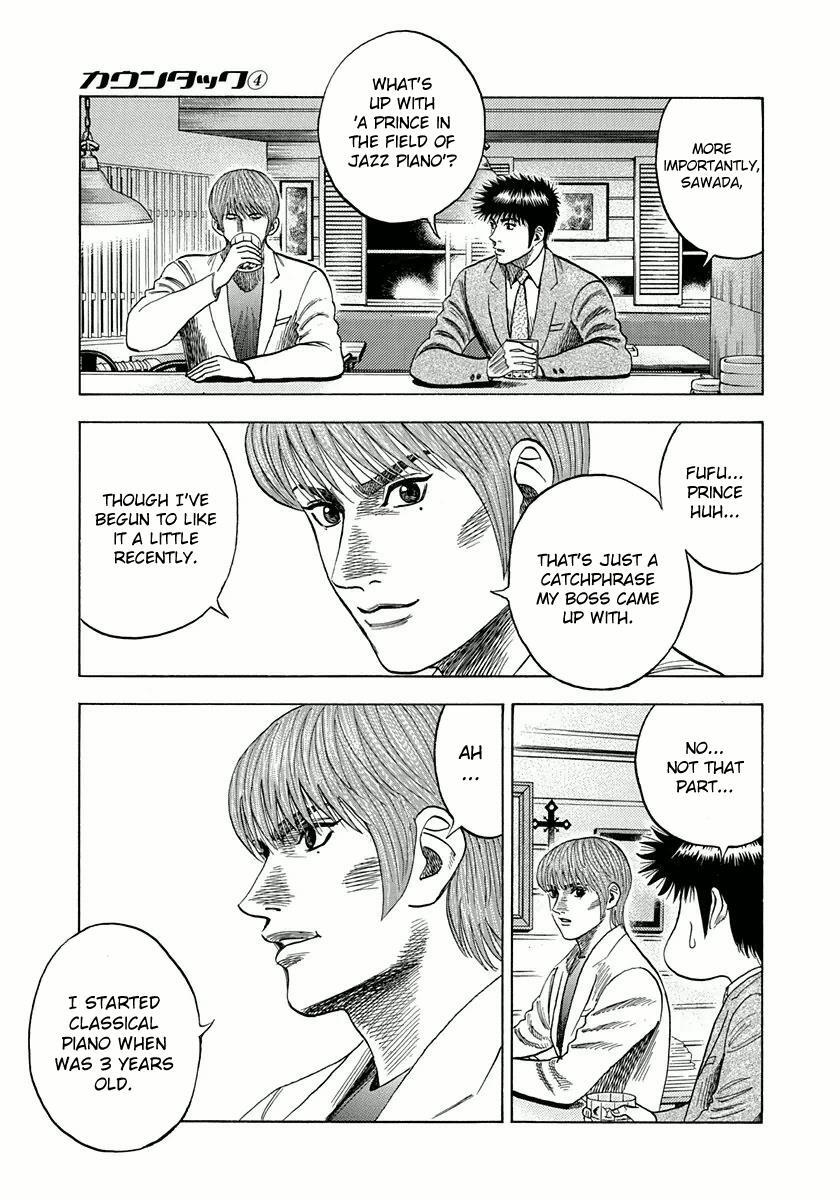 Read Countach Manga Online