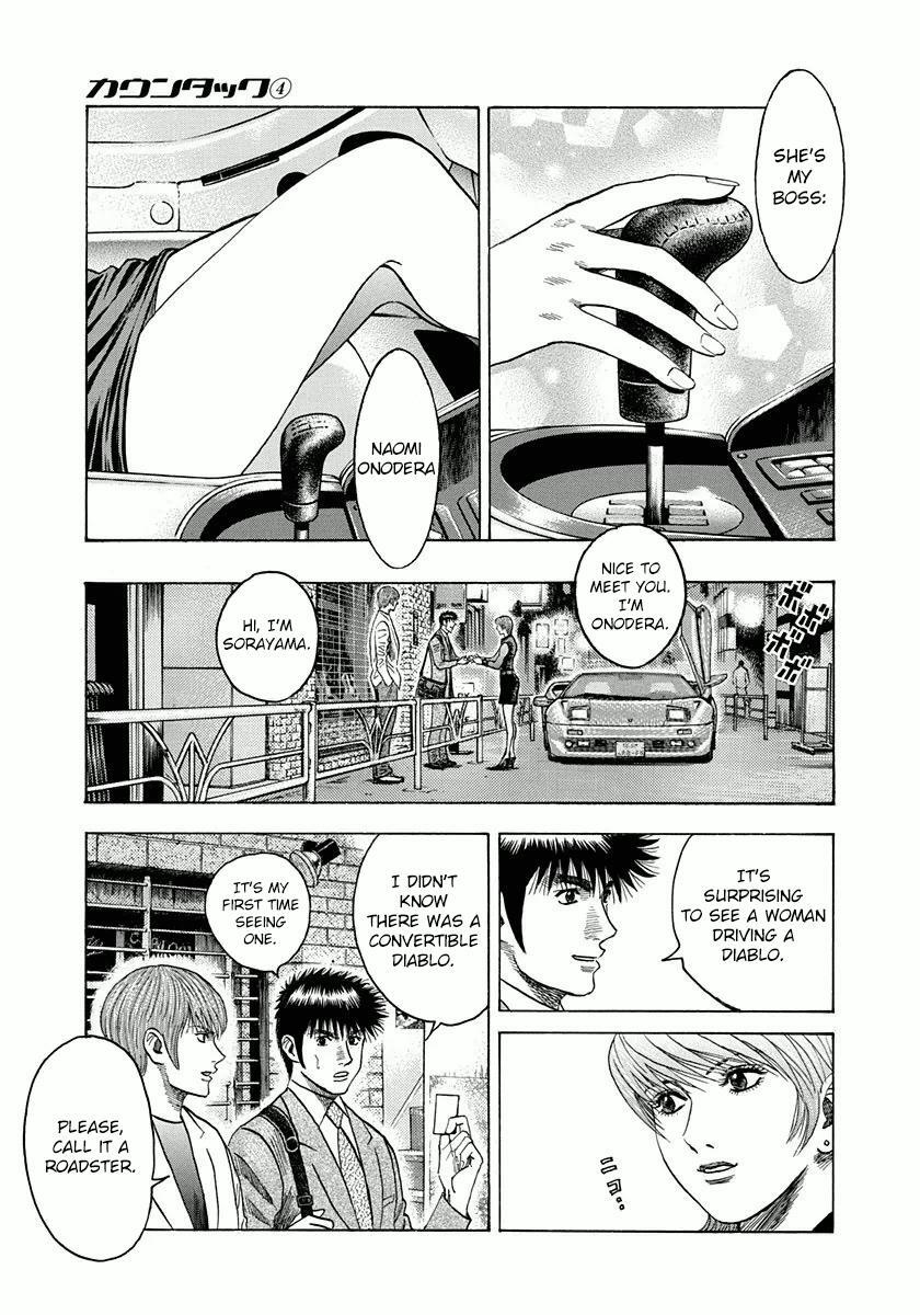 Read Countach Manga Online