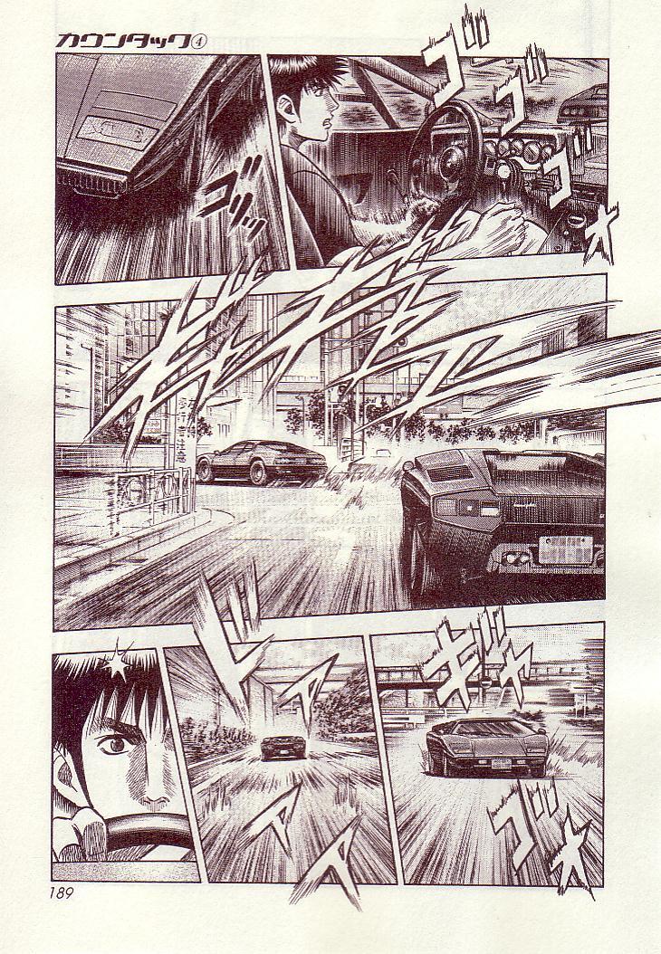 Read Countach Manga Online