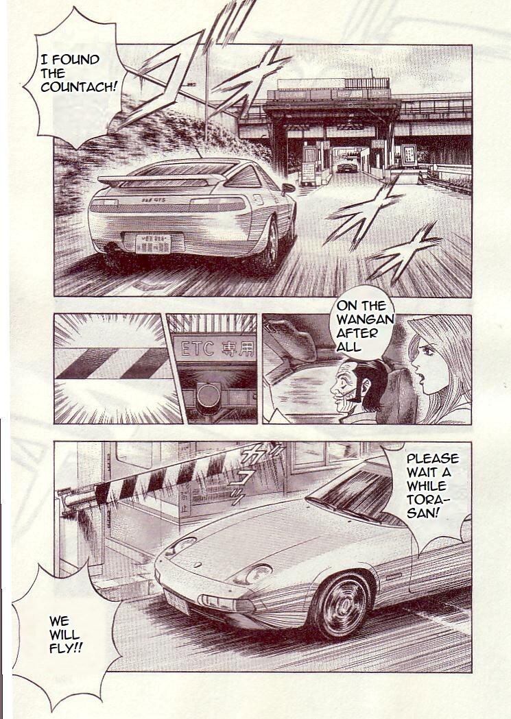 Read Countach Manga Online