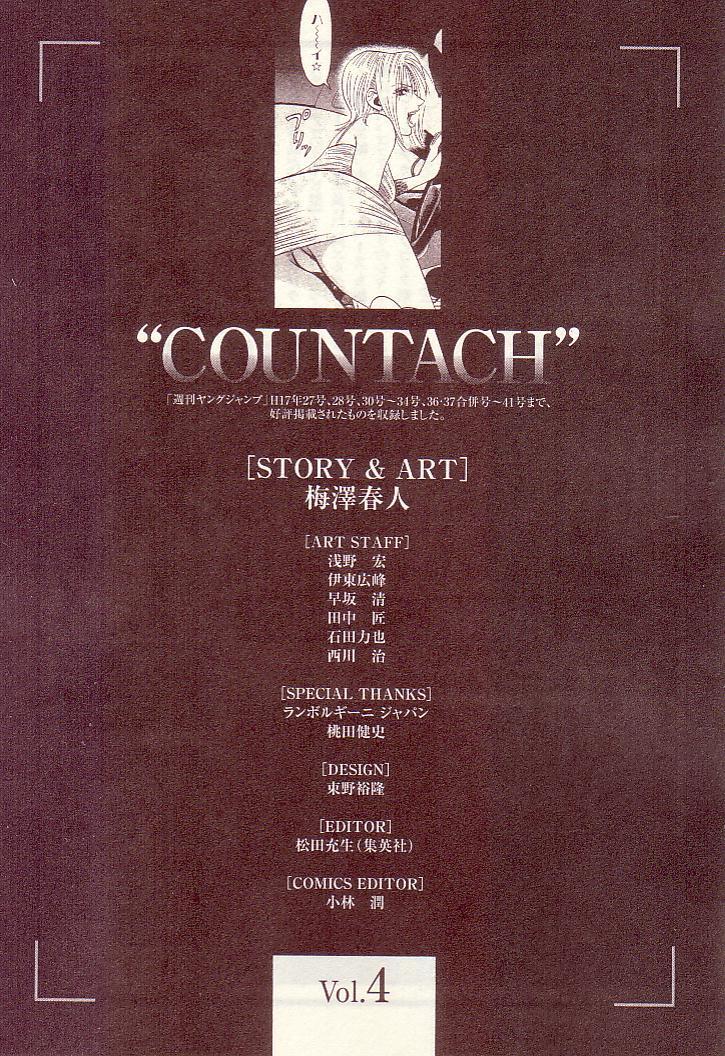 Read Countach Manga Online