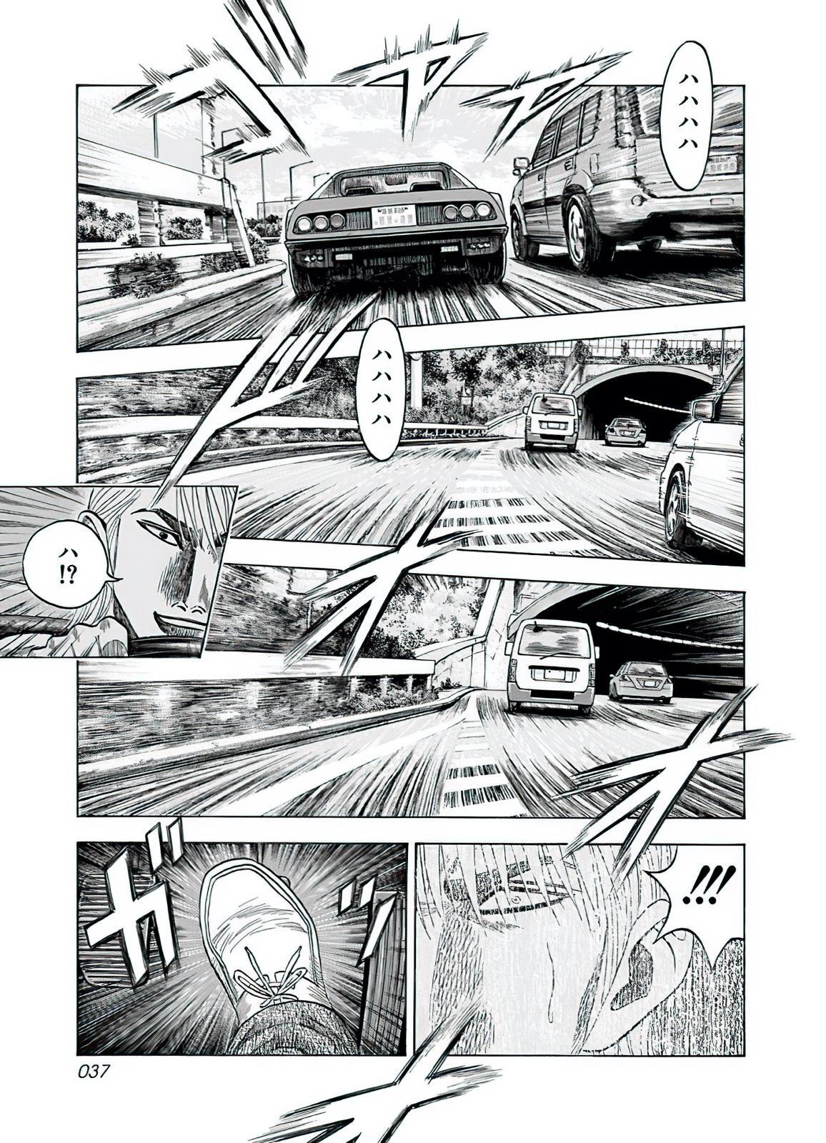 Read Countach Manga Online