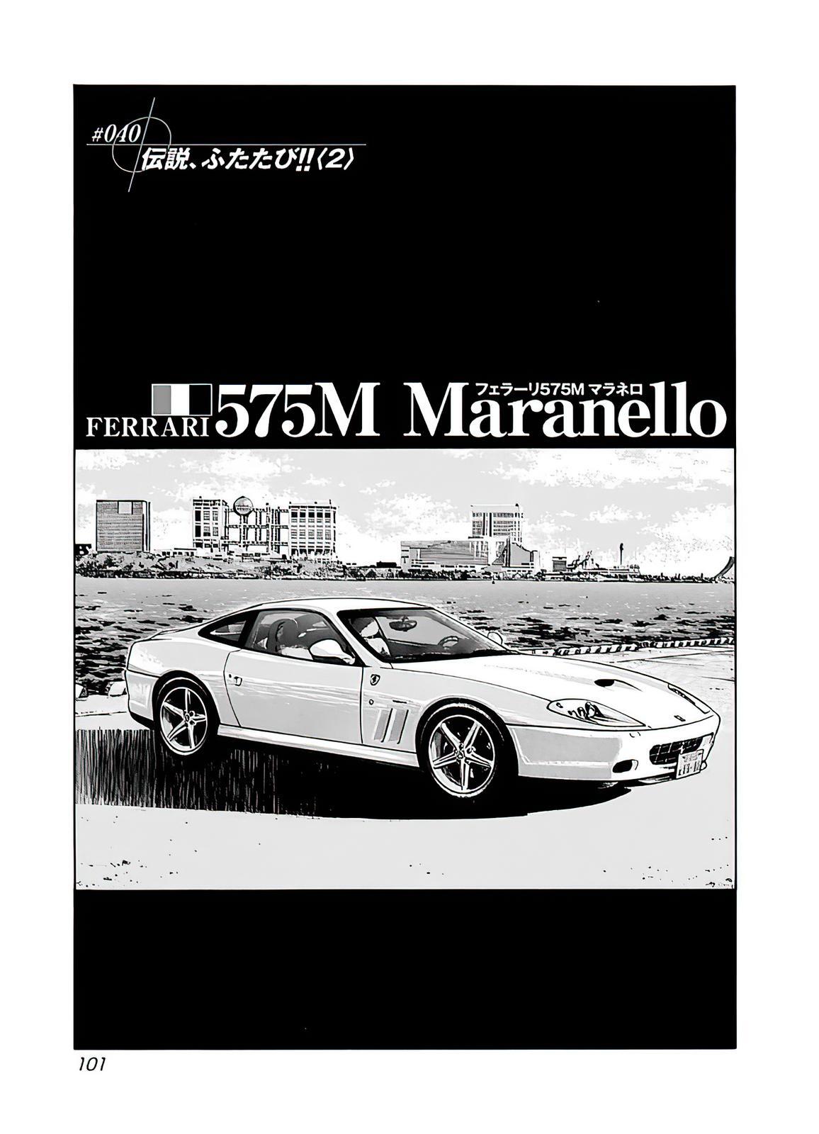 Read Countach Manga Online
