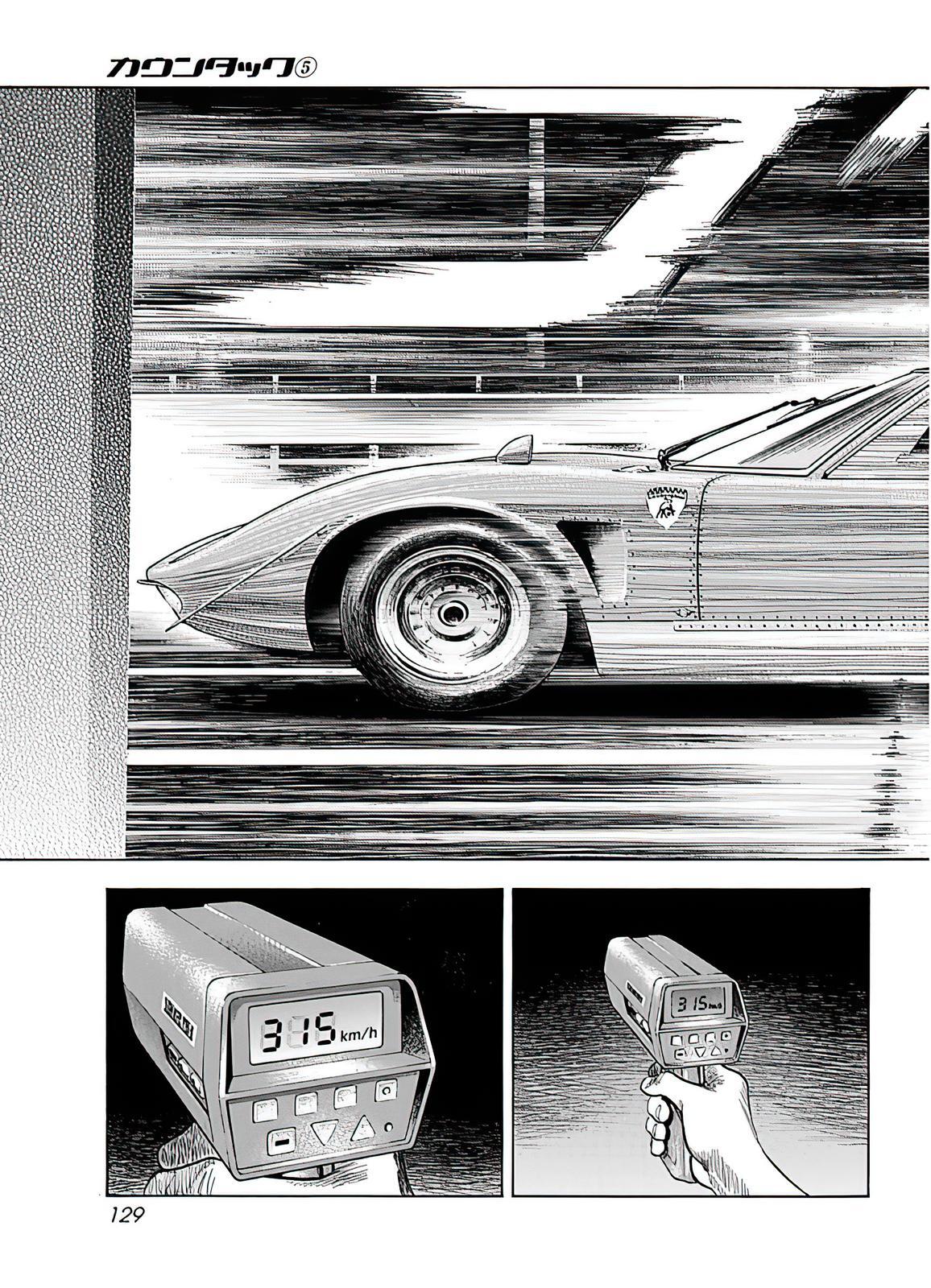 Read Countach Manga Online