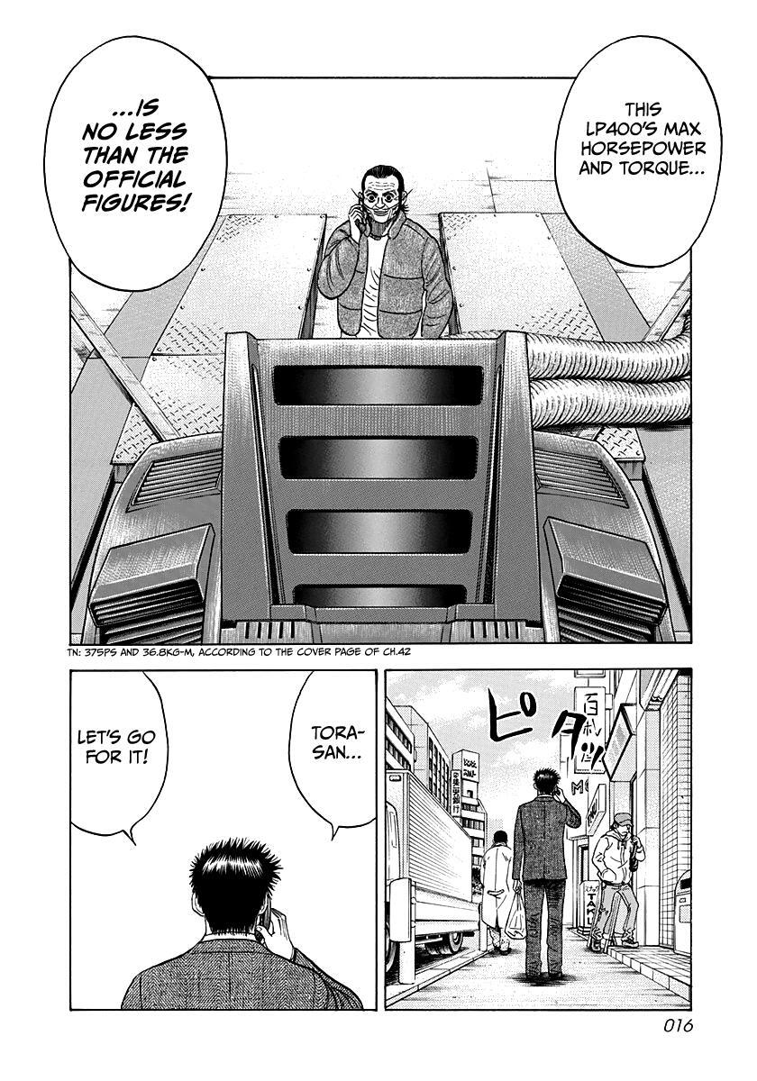 Read Countach Manga Online